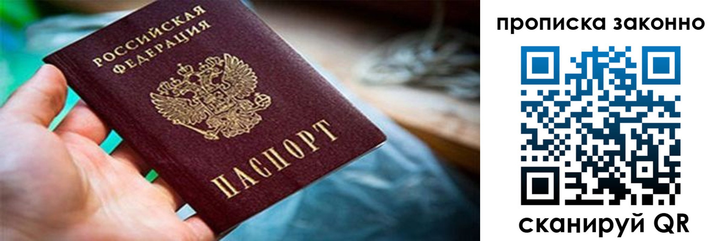 прописка иностранных граждан в Кабардино-Балкарии
