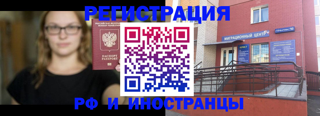 прописка поиск в Кабардино-Балкарии